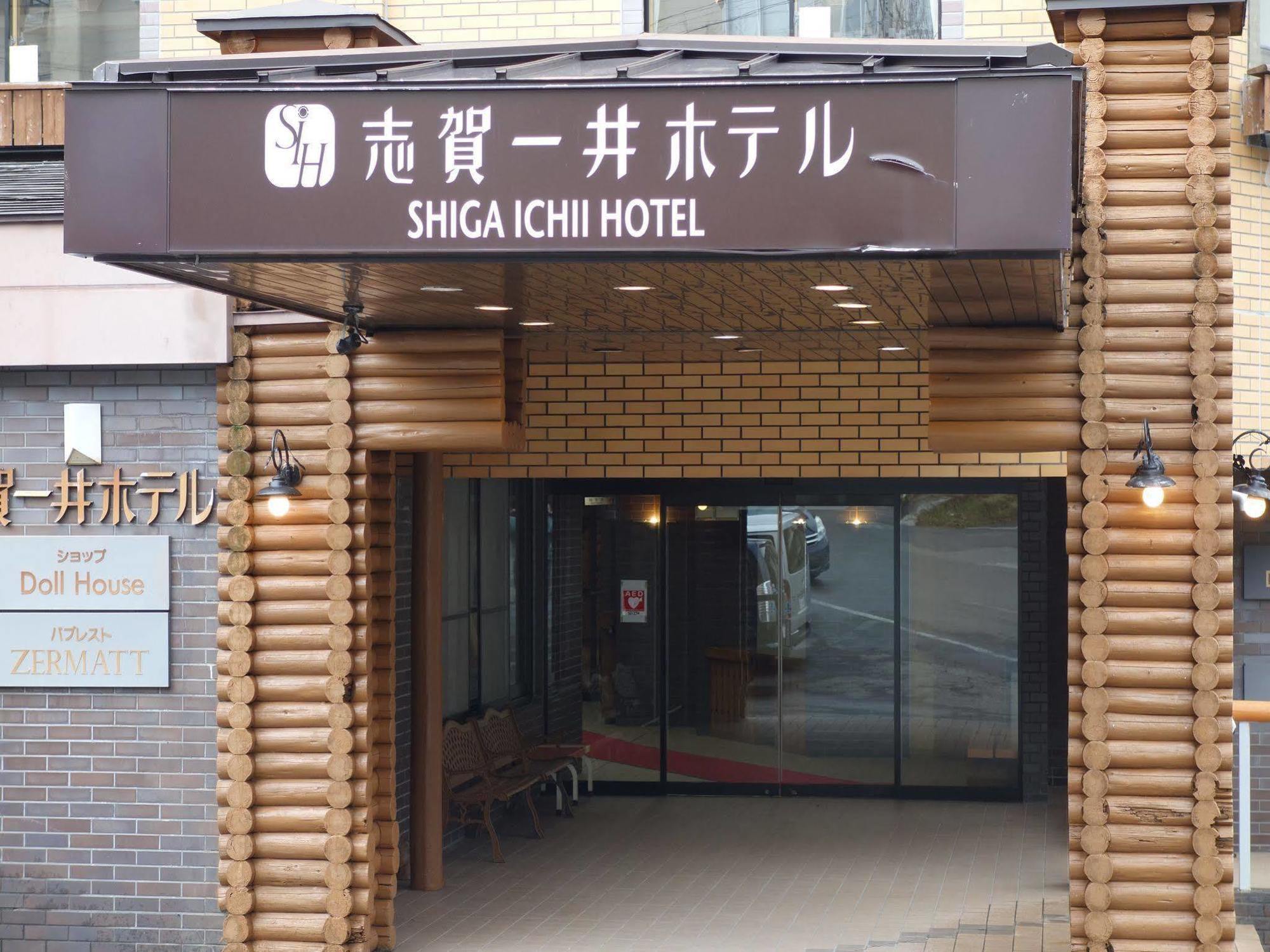 Shigaichii Hotel Yamanouchi  Exteriör bild